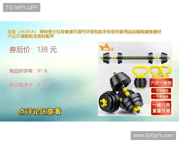 高效锻炼第一步:健身器材使用详解 高效锻炼第一步:健身器材使用详解