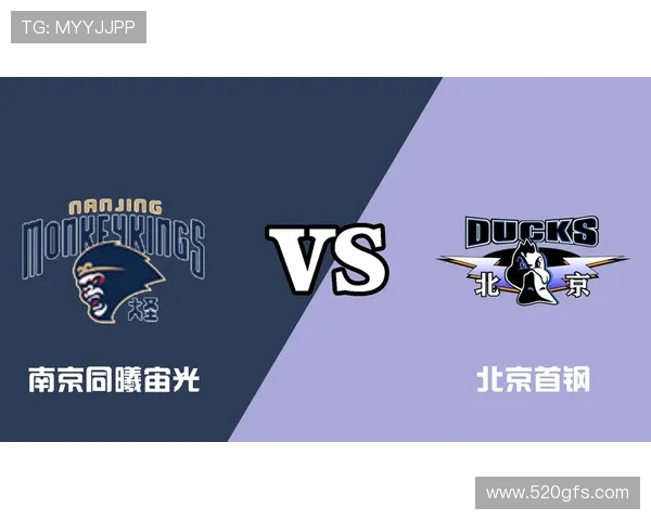 北京首钢对阵南京同曦精彩比赛回放分析与全场亮点总结