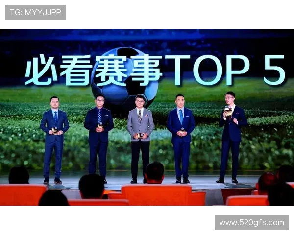 CCTV5世界杯转播视频精彩瞬间与幕后故事全景回顾特别呈现经典