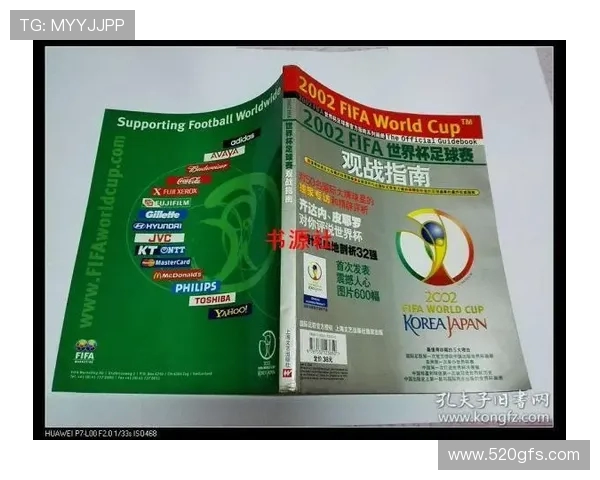 如何通过FIFA晋级世界杯并在赛场上脱颖而出